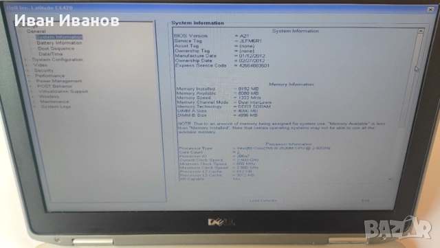 Лаптоп dell latitude e6420 i5/ HD+/ 8gb/ ssd, снимка 9 - Лаптопи за работа - 51501117