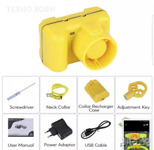 ЕЛЕКТРОНЕН НАШИЙНИК БИЙПЪР ЗА ЛОВНИ КУЧЕТА, снимка 5 - За кучета - 33021083