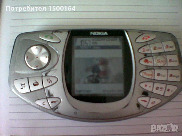 Nokia N-Gage classic