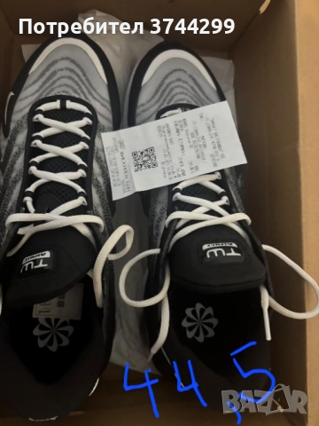 Маратонки на Nike чисто нови не са носени ,защото поръчаме грешен номер 44,5