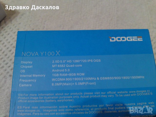 Doogee Y100x nova, снимка 6 - Други - 26336548