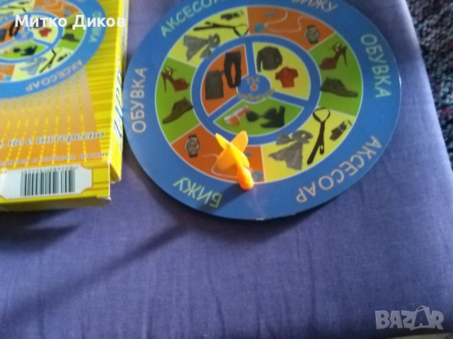 Дартс магнитен тарикатски нов за купон за подарък, снимка 9 - Дартс - 43662546