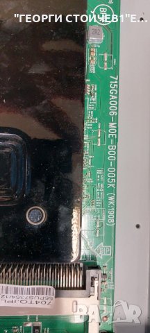 55PUS7354-12 715GA006-M0E-B00-005K 715GA018-P01-001-003M 6870C-0769A TPT550U2-EQYA3.G REV:S3K 55AN22, снимка 4 - Части и Платки - 44128013