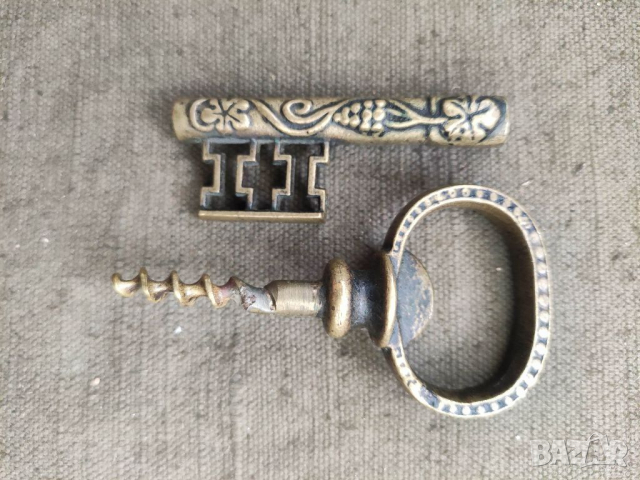 Продавам Тирбушон Пловдив Ключ , снимка 4 - Други ценни предмети - 36398762