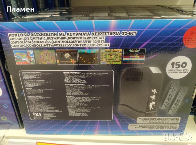 Video Game Игрална конзола с 2 безжични контролери, 32-bit и 150 игри, снимка 7 - Други игри и конзоли - 53505390
