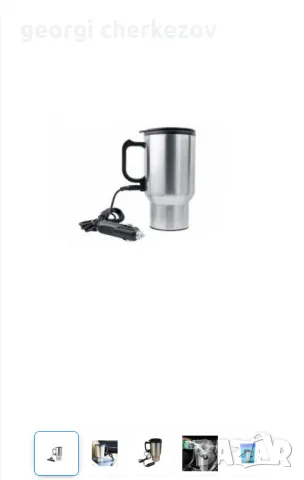 Електрическа чаша