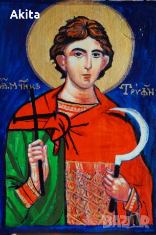 Икона на свети Трифон, снимка 7 - Икони - 32891459