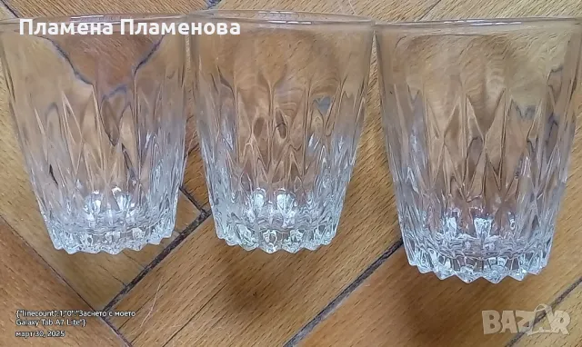 чаши стъкло 3 бр., снимка 1