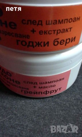 маски за коси след измиване