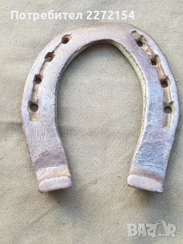 Голяма подкова, снимка 2 - Антикварни и старинни предмети - 51358324