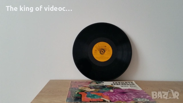 Грамофонна плоча " СПЯЩАТА КРАСАВИЦА " Шарл Перо  , снимка 2 - Грамофонни плочи - 53399263