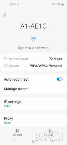 4G Wi-Fi рутер за мобилен интернет от А1, снимка 6 - Рутери - 52523255