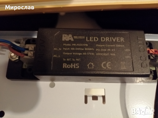 Лед лампи, снимка 7 - Лед осветление - 36563882