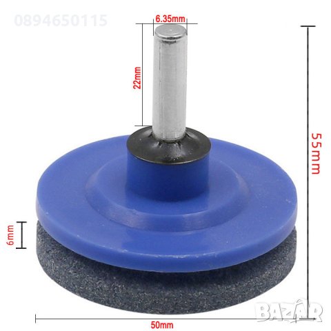 2бр накрайници за бормашина, заточване, заглаждане, фино шлайфане, Абразивни борчета, снимка 3 - Други инструменти - 37285490