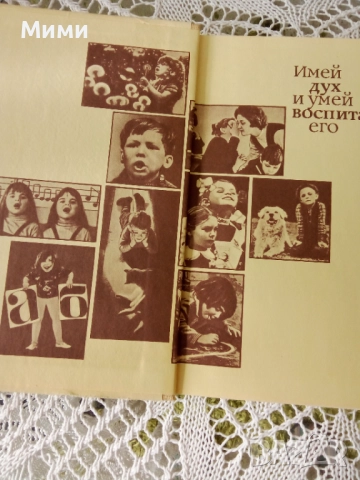 Книги, учебници и учебни помага, речницила, снимка 5 - Художествена литература - 52536868