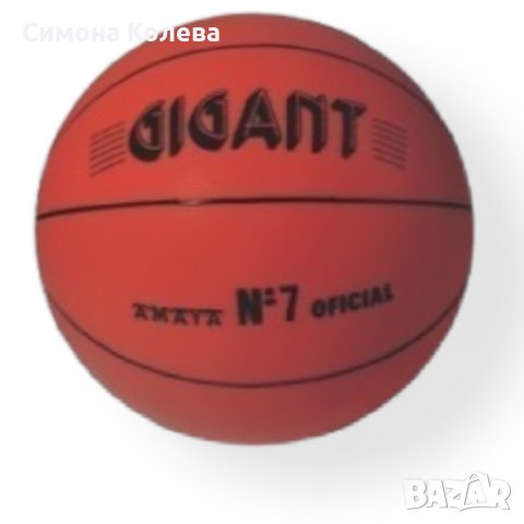 ✨Баскетболна топка №7, снимка 1 - Баскетбол - 37185754