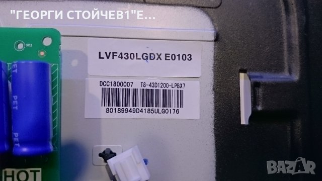  43T319SFS TPD.NT72563.PB78 LVF430LGDX E0103 6870C-0532A, снимка 6 - Части и Платки - 27446041