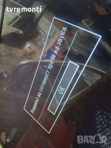 LED подсветка за дисплей VES315WNDL-2D-N11  за телевизор JVC модел LT-32V250, снимка 6 - Части и Платки - 53364130