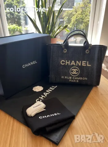 Луксозна чанта Ch****/SG56b