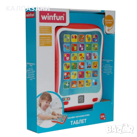 WINFUN Забавен образователен таблет 2271 , снимка 2 - Други - 51876458