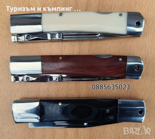 Сгъваеми ножчета / 3 модела /, снимка 11 - Ножове - 52697383