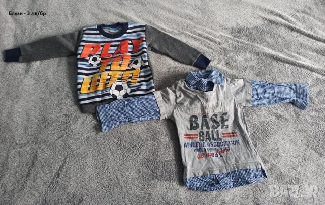Бебешки дрехи - 12-18 мес., снимка 17 - Други - 47461876