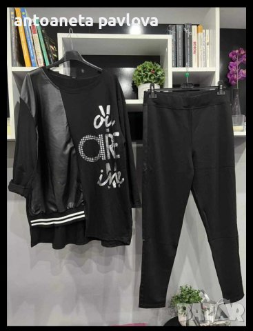 Спортна туника с кожа и надписи