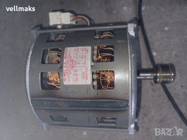 Електромотори за перални 