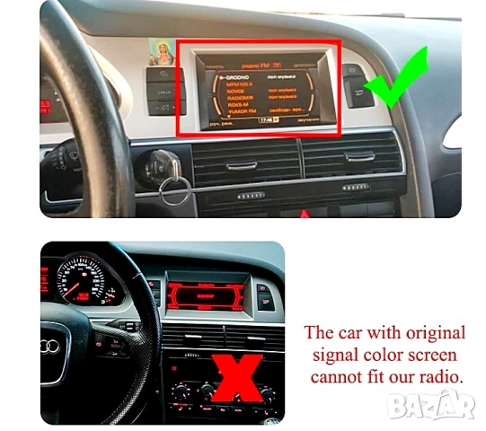 Мултимедия, за Audi A6, Двоен дин, Android, 8.8”, A6, навигация, за Ауди А6, Андроид, MMI, двоен дин, снимка 5 - Аксесоари и консумативи - 52371883