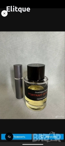 парфюми , снимка 5 - Унисекс парфюми - 52740326