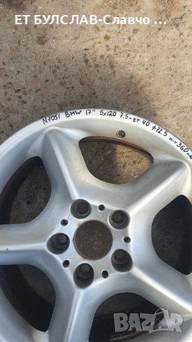 Джанти за BMW 17 цола-№7051, снимка 2 - Гуми и джанти - 53354317