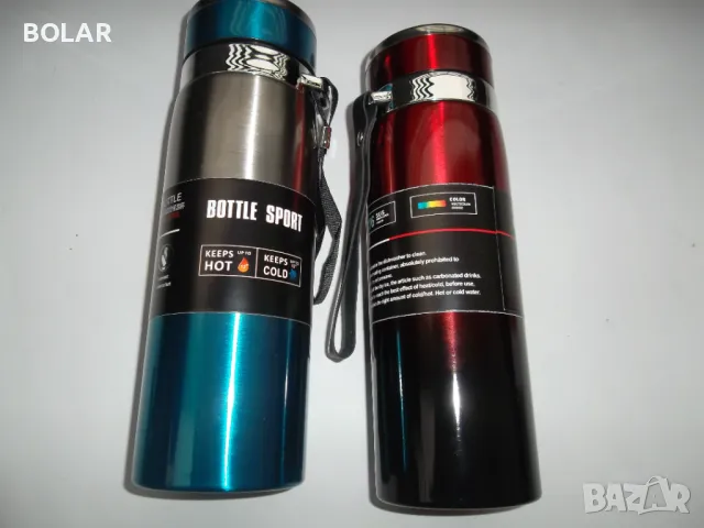 ТЕРМОСИ 750 МЛ., снимка 4 - Термоси - 50422838