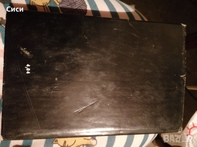 Опити, снимка 4 - Други - 37509346