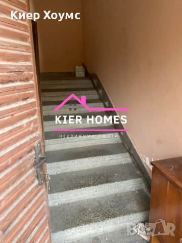 Продавам къща в град Димитровград, обл. Хасково, снимка 15 - Къщи - 52548535