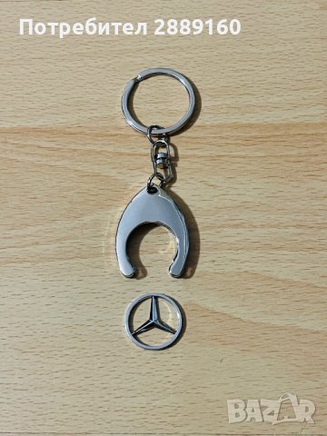 Оригинални ключодържатели за Mercedes, снимка 7 - Аксесоари и консумативи - 43356596