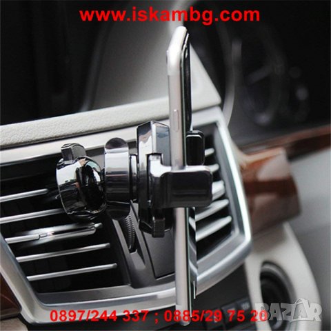 Стойка за телефон за кола за парното - код 2178, снимка 3 - Други - 26835285