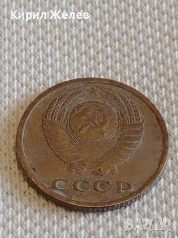 Две монети 1 копейка 1982г. / 2 копейки 1978г. СССР стари редки за КОЛЕКЦИОНЕРИ 38995, снимка 9 - Нумизматика и бонистика - 44077760