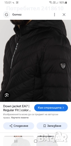 Emporio Armani EA7 Mens Down Jacket Slim Fit Size M НОВО! ОРИГИНАЛ! Мъжко Олекотено пухено Яке!, снимка 3 - Якета - 52991576