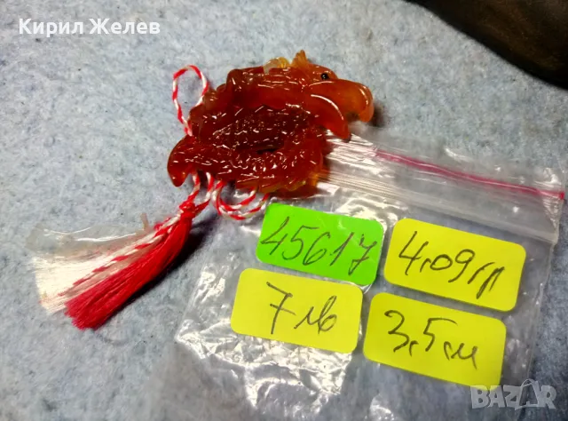 ИНТЕРЕСНА МАРТЕНИЦА с ФИГУРКА на БАКЕЛИТОВ ДРАКОН МАРТЕНИЧКА 45617, снимка 4 - Други - 48161054