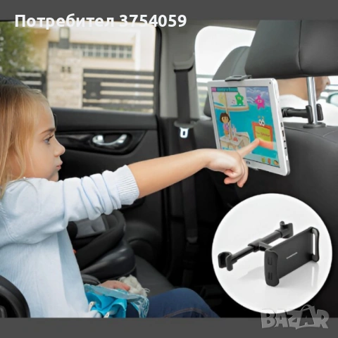 Регулируема стойка за телефон и таблет за седалка на автомобил – 360° въртене, снимка 7 - Аксесоари и консумативи - 53124050