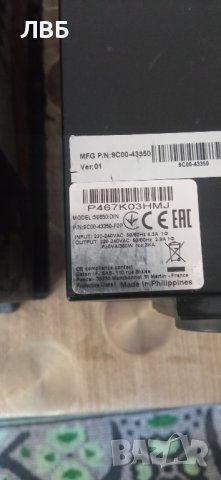 ups за парно, снимка 4 - UPS захранвания - 43032374
