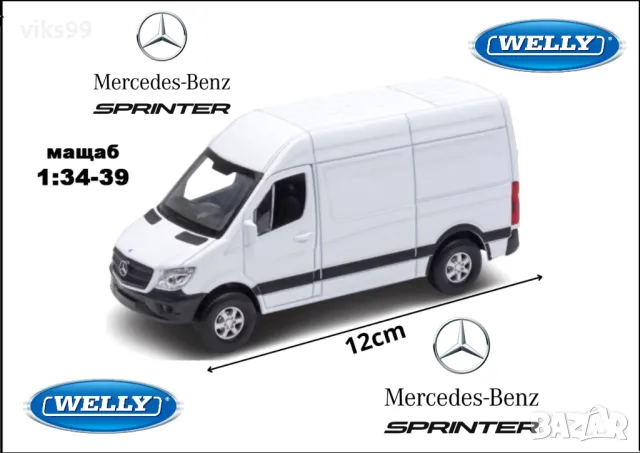 Mercedes-Benz Sprinter Panel Van Welly - Мащаб 1:34:39, снимка 1
