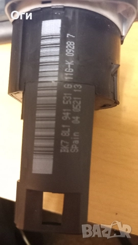 Ключ светлини за Ауди А3 8L1 941 531 G, снимка 2 - Части - 52775637