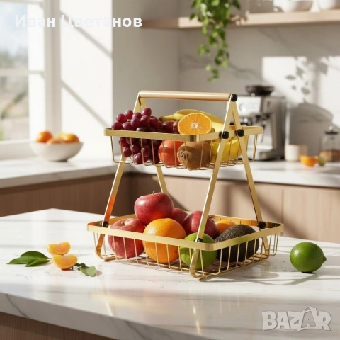 Двуетажна метална поставка за плодове Cheffinger – златист дизайн