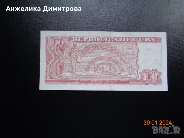 Куба отлична 2016г колекционерска, снимка 2 - Нумизматика и бонистика - 44061842