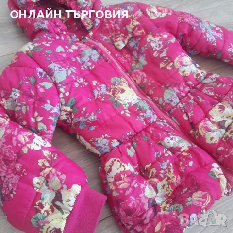 Детско грейково яке, снимка 2 - Детски якета и елеци - 43625574