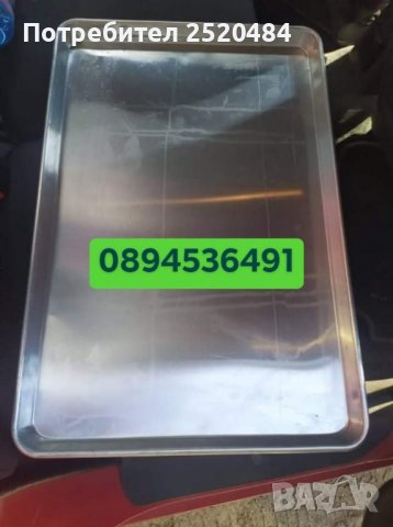 Алуминиеви тави за закуски 60/40см. 2 Модела ХИТ Цена 18лв/9,20€, снимка 7 - Обзавеждане за заведение - 40025552