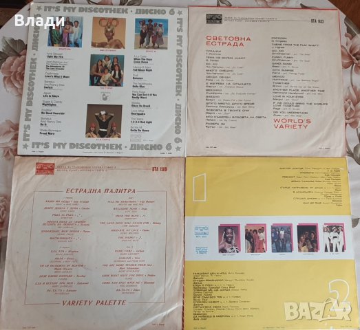 Грамофонни плочи Балкантон 12", снимка 9 - Грамофонни плочи - 42024812