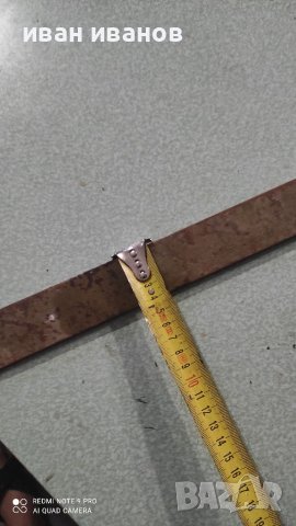 Голям Ключ, снимка 3 - Ключове - 37880074