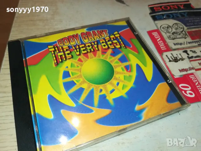 EDDY GRANT CD 2203252008